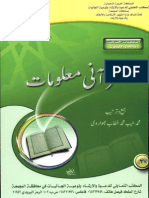 Qurani Information.pdf