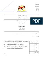 Soalan Bahasa Arab Kertas 1 Tahun 3 PDF