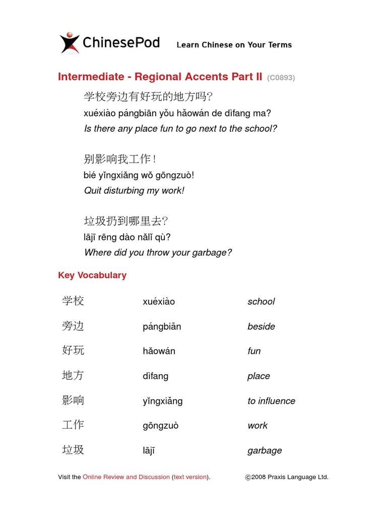 Intermediate - Regional Accents Part II: Key Vocabulary | PDF