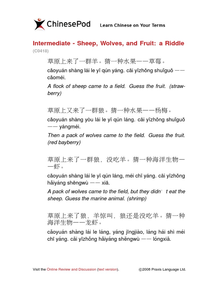 Intermediate - Sheep, Wolves, and Fruit: A Riddle: Visit The - C 2008 ...