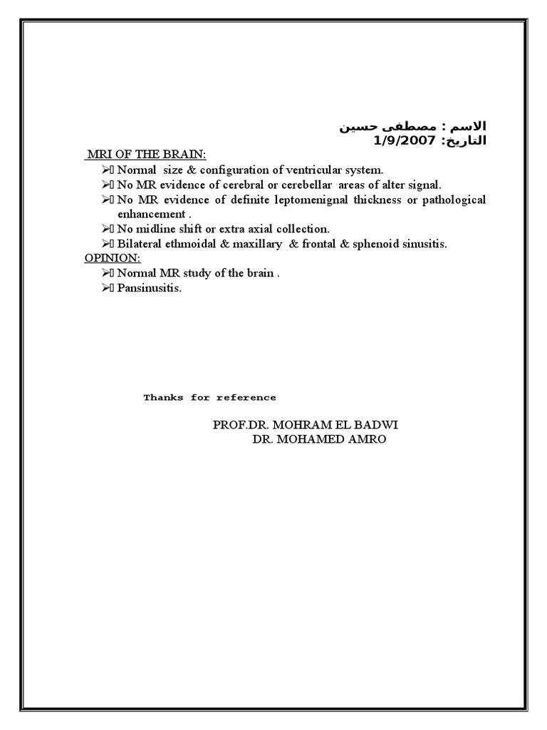 Brain MRI Report for Medical Review | PDF | Science & Mathematics