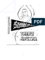 English Renderings of Thiruarutpa PDF
