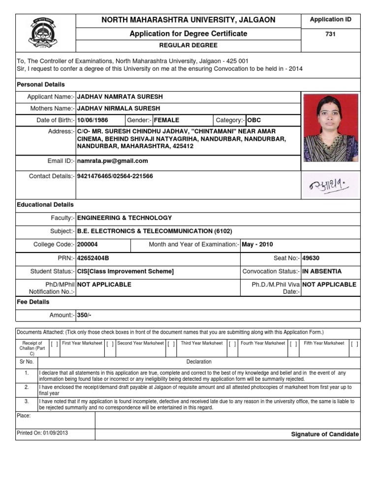NMU Degree Certificate Application Form | PDF | Doctor Of Philosophy ...