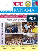 Rotarynama Sept13 PDF