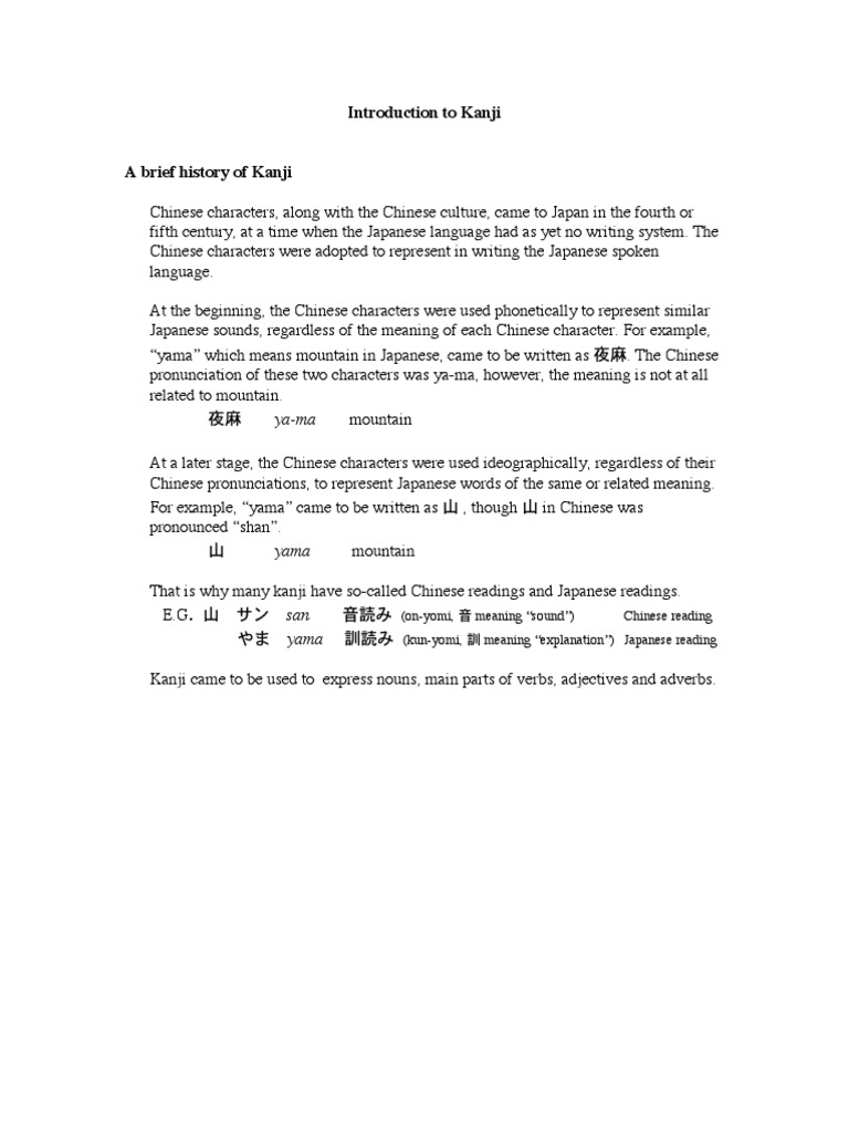 Intro To Kanji PDF | PDF | Kanji | Japanese Language