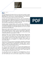 Yanai Doctor PDF
