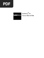 Download Solid Works by Aob April SN179510038 doc pdf