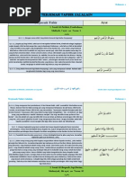 Download Tafsir Jalalain by datasoft_solo SN179524360 doc pdf