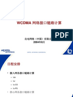 WCDMA_Interface_Engineering_Presentation.ppt