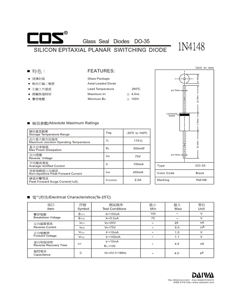 Switching Diode Specs for Engineers | PDF