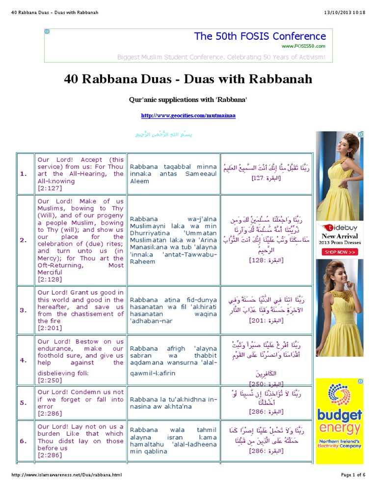 Rabbana Duas Pdf : FORTY RABBANA – FUBJV