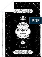 Maqalat Sir Syed Ahmed Khan Part 08