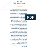 Livingthoughts PDF