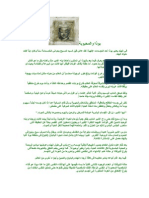 Budha PDF