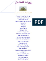 Affirmations PDF