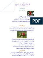 Whispersandbreezes PDF