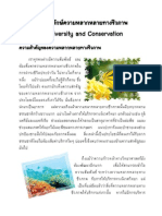 11 Biodiversity and Conservation PDF