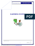 Earthing System PDF