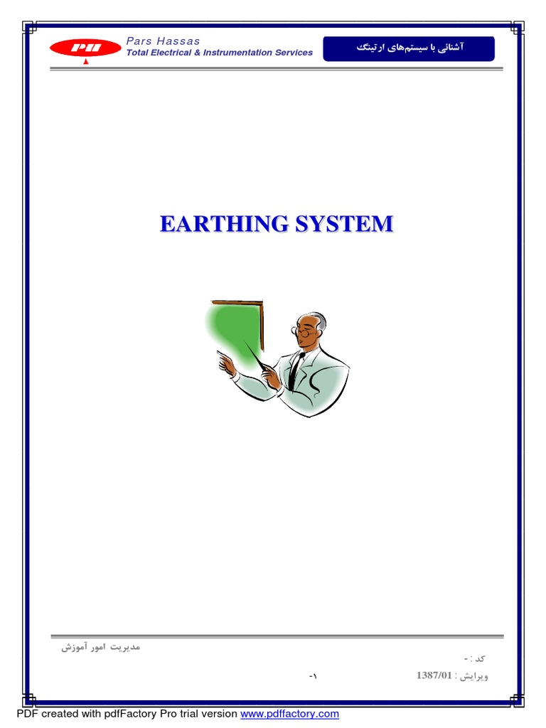 Earthing System PDF | PDF | Science & Mathematics