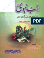 Tibb_e_Nabvi.pdf