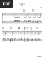 Kim Bum Soo - Bogoshipda (Guitar Tab)