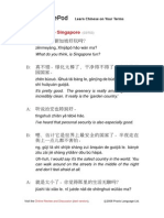 Intermediate - Singapore: Visit The - C 2008 Praxis Language LTD