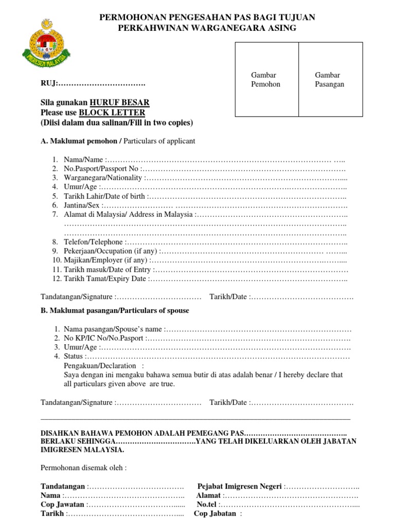 Borang Pengesahan Pas Bagi Tujuan Perkahwinan Dengan Warganegara 