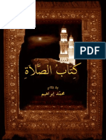 Kithaab_as_Salaah.pdf