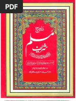 Sahih Muslim-Vol 2 (Urdu Translation)