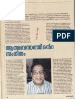 M Kunhimoosa K Raghavan Master PDF