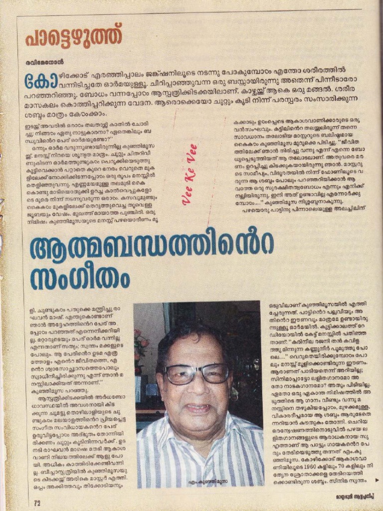 M Kunhimoosa K Raghavan Master PDF | PDF