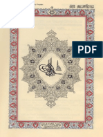 Asma Al-Nabi Al-Karim Volume 1 Part 1