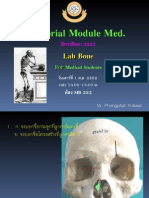 Test Tutorial Module Medicine Intro