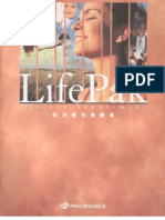 LifePak Leaflet