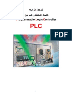 PLC