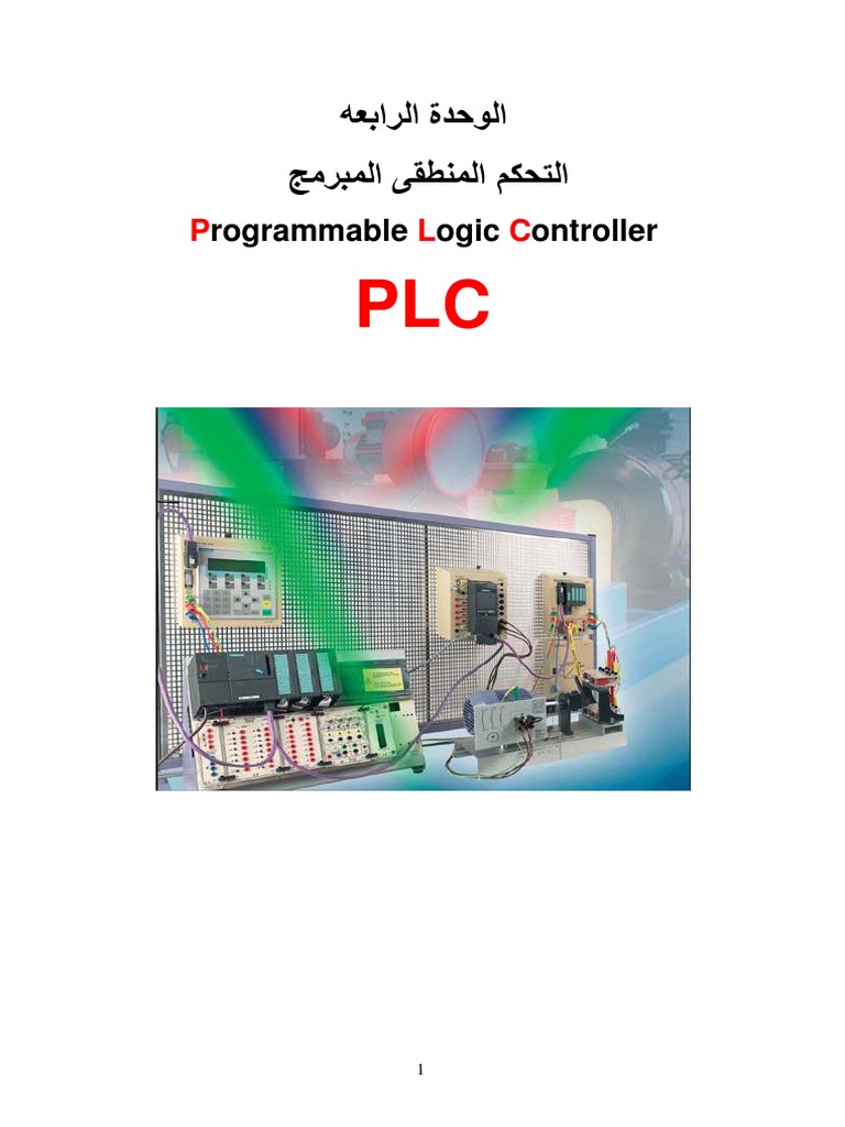 PLC | PDF