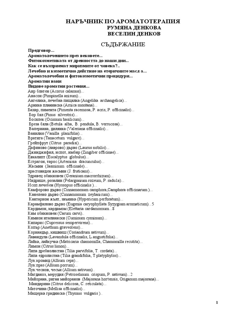 Игры