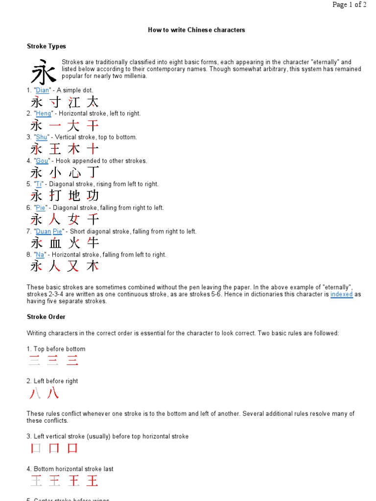 Chinese Character Stroke Order Guide | PDF | Chinese Characters ...
