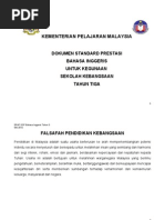 Aptis Procedures and Tips  Speech  Reading (Process)