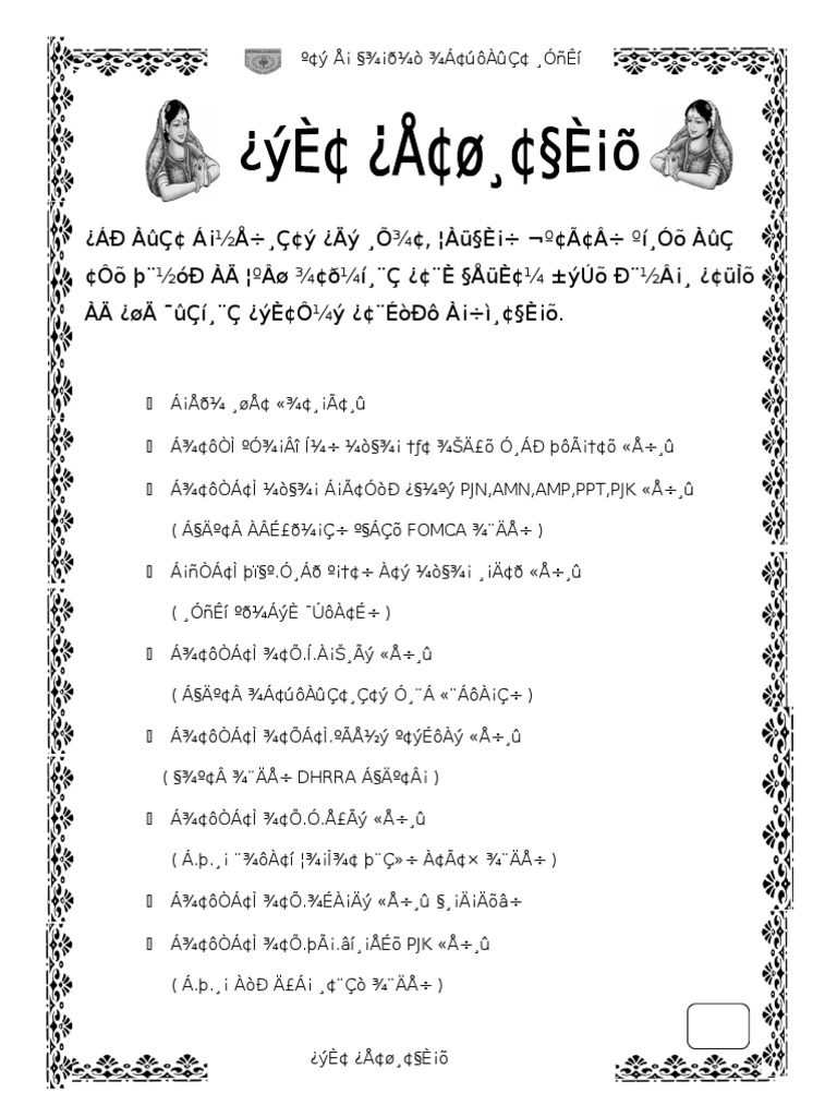 Nandri Navilkirom Doc
