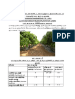 Uhdp Mango Jain PDF
