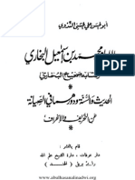 al imam muhammed bin ismaeel al bukhari.pdf