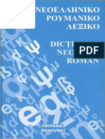 Dictionar Neogrec Roman Demiurg 2007