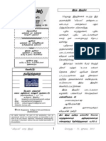 51 Vidiyal-Jul13 PDF