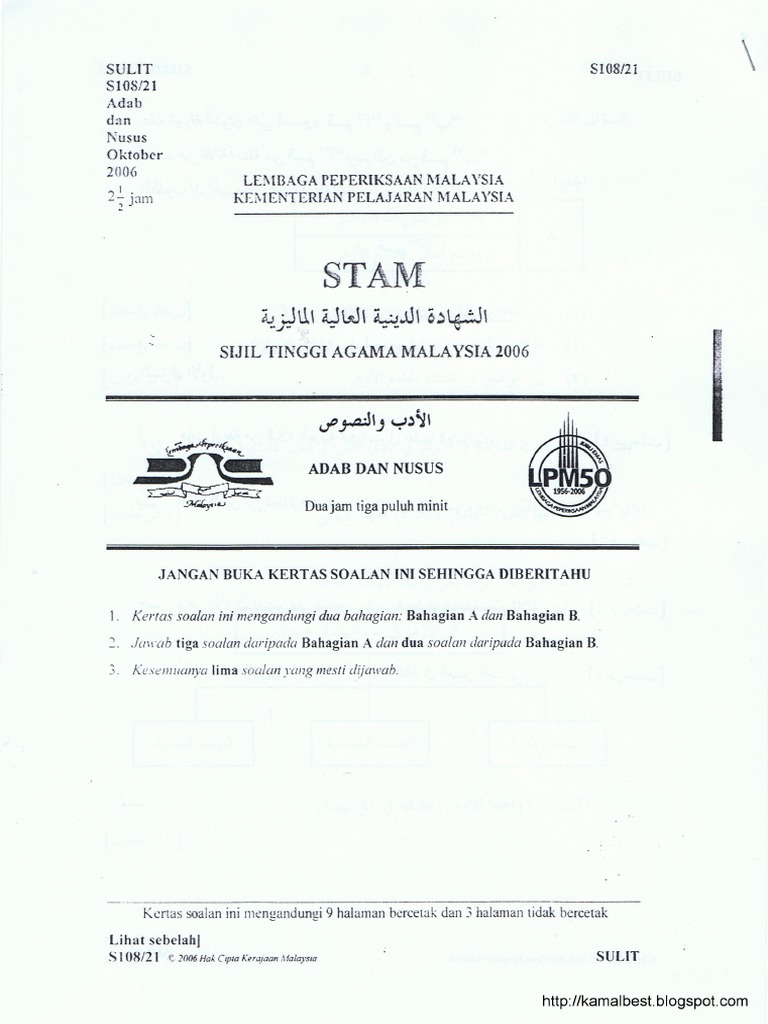 STAM - ADAB NUSUS xxx.pdf
