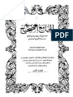 Yahya MICHOT, "Musique Et Danse Selon Ibn Taymiyya. Le Livre Du ...