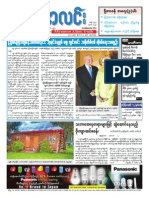 4-11-2013 Mmala3 300 PDF