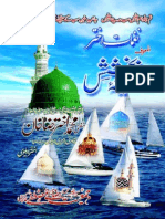 HB-011 Naghmat-e-Akhtar PDF