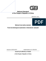 China GB4789.40 2010 Food Microbiological Examination Enterobacter Sakazakii PDF