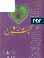 Muhabbat e Rasool by Faqeer Nadeem Bari PDF